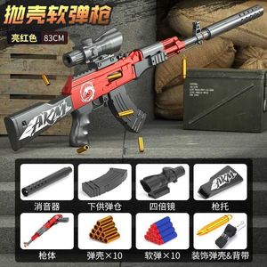 Pistolet Toys 2024 Nouveau artilleur de jouets AK47 AKM Puring Bolt Spray Spray Soft Bullet Gun For Children Sports Outdoor Parent Children Toy Pistol YQ2404131RM1