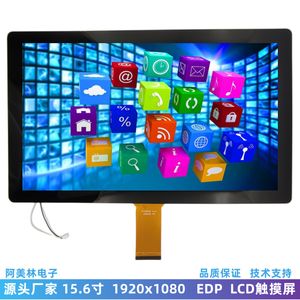 Écran tactile capacitif LCD haute définition 15.6 pouces 19201080 interface EDP écran LCD IPS écran tactile LCD