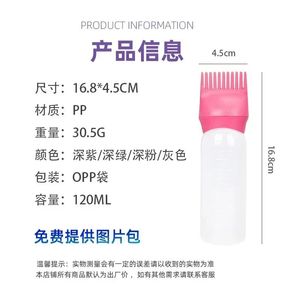 Botella de champú de limpieza seca de 120 ml de 120 ml para permanente para el cabello y peluquería con escamas de cabello productos para el cabello