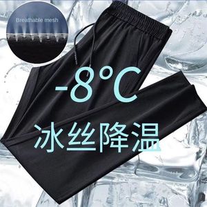 Pantalones de seda de hielo para hombre, pantalones casuales deportivos de secado rápido ultrafinos de verano para hombre, pantalones sueltos para aumentar el tamaño, pantalones de aire acondicionado 220704