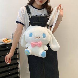 Ins suave hermana linda muñeca de dibujos animados perro mochila personalidad japonesa padre-hijo calle versión grande bolsa de felpa