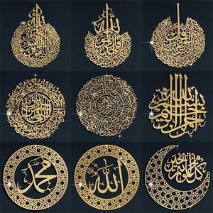 Decoración islámica Caligrafía Ramadán Ación Eid Ayatul Kursi Arte de la pared Acrílico Boda en casa 211025