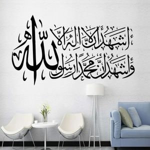 Musulmans islamiques Sticker mural religion arabe décalage mural arabe accessoires de décoration de maison en vinyle de décoration de chambre amovible C014 240403