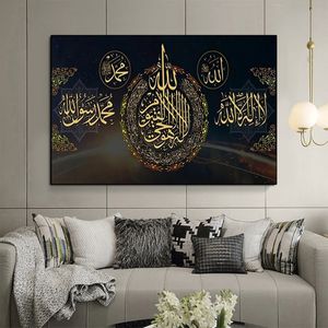 Arte de pared islámico Allah Muslim Corán Arábigo Arábigo Canvas de pintura Arte Impresión Ramadán Mosquía Póster Decorativo