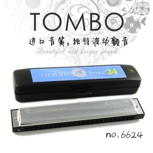 Japon TOMBO Harmonica 6624 jeu de haut niveau pour débutant adultes enfants polyphonique C Tune 24 trous Harmonica