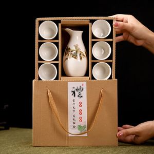 Calentador de vino de sake japonés 1 bote 6cups Ceramic Wire Cherry Blossom Patrón de copa amarilla Regalo elegante 240418