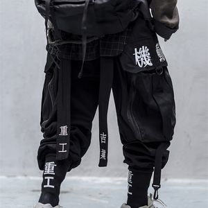 Japanese Streetwear Techwear Cargo Pants For Men Baggy Wide Leg Black Jogger 220330