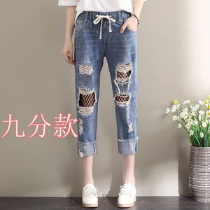 Jeans 2022 extension élastique haute taille sexy brisé déchiré jeans fashion femme pantalon denim pantalon féminin femme bon marché en gros