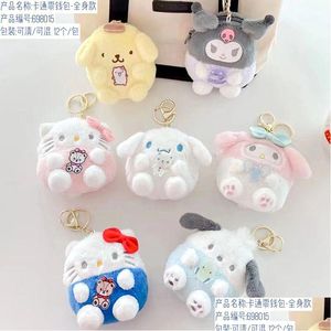 Jewelry Fashion Kawaii Styles Plush Jewelry Keychains Backpack Car Key Ring Accessories Girl Wallet Drop Delivery Baby, Kids Maternity Dhqe2