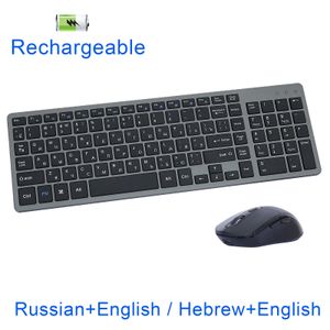 Keyboard Mouse Combos Rechargeable Wireless Keyboard and Mouse Russian Hebrew Thin Keyboard Silent Mouse with Side Button for Computer Laptop PC Mac 230518