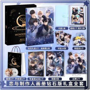 Keychains Chinese Game Love Producteur Bai Qi Peripheral Photobook Hd Poster Photo Carte Assistance Assistance Package Affiches Affiches Badges Keychain