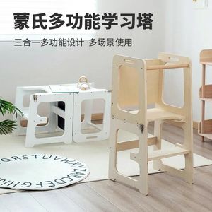 Cocina almacenamiento para niños plegables 3 en 1 taburete de lavado de manos multifuncional Torre de aprendizaje de la silla de escalada Montessori