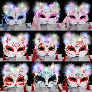 Led Rave Toy masque de renard à plumes électroluminescentes demi-visage chat animation bidimensionnelle enfants antiques cadeau adulte mélange de couleurs lumineuses