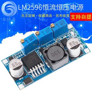 Module d'alimentation de charge de batterie lithium-ion à courant et tension constants LM2596 à haute efficacité et à faible chaleur