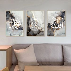 Aimez la toile paisible en marbre islamique imprime