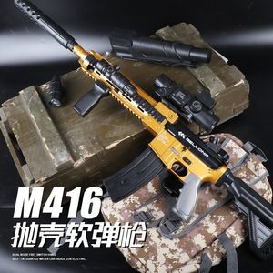 Pistola de juguete eléctrica M416, Rifle de bala suave, lanzador de espuma de francotirador, modelo Blaster para niños, juegos al aire libre