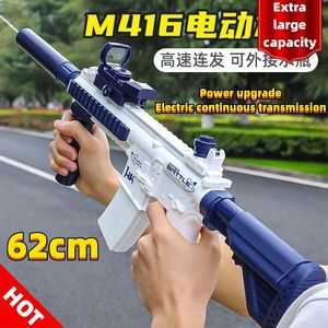 M416 Electric Water Gun Gun Automatic Squirt Rifle Guns Blaster for Kids Pool Games Beach Games Outdoor Festival Kid Gift Toy 240417