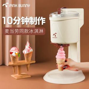 Makers Benny Rabbit Ice Cream Machine Home Small Mini Máquina de helados de máquina de cono completamente automática