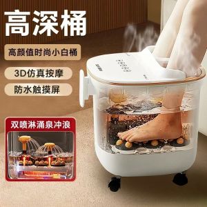 Masseur baignoire du pied entièrement automatique Massage du pied Wash chauffage Footage de trempage du pied Bodet thermostatique Highdeep