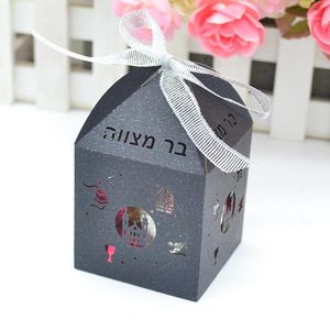 Caja personalizada cortada con láser Mazel Tov de papel de regalo para fiesta judía Mitzvah1