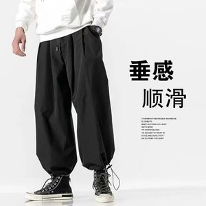 Hommes Style coréen pantalons décontractés hommes mode grande taille 5XL pantalon mâle surdimensionné sarouel hommes vêtements 240117