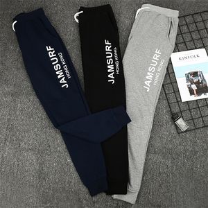 Pantalon de jogging en molleton épais pour hommes et femmes pour hommes et femmes