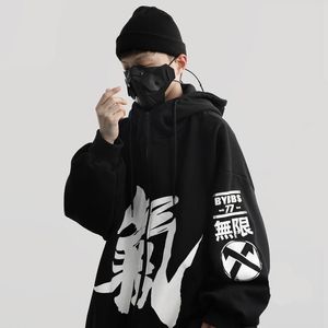 Sweats à capuche pour hommes caractères chinois homme/vêtements pour hommes à capuche en peluche vapeur Cardigan fermeture éclair Hip Hop Harajuku Streetwear sweat à capuche en coton