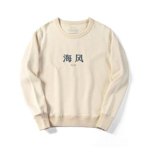 Sweats à capuche pour hommes Sweatshirts Hommes Couleur originale Vintage Sweat à capuche O-Cou Harajuku Coton Sweat-shirt Chinois Imprimé Sel Pull Sudadera Hombr