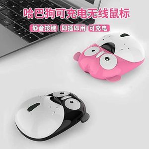 MICE RECHARGable Cartoon Enfants Boys Girls Girls Business Gifts Pug Mignon 2,4g Raton Inalambrico Mouse Wireless Y240407