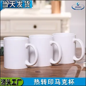 Tasses Transfert de chaleur imprimées tasse blanche Tasse revêtue d'image en céramique personnalisée 11oz