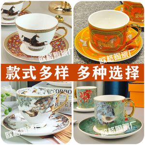 Tasses Horse Bone Café chinois tasse tasse de thé de l'après-midi européen ensemble Golden Handle Cups Cafe Party Drinkware Gift Box 230815