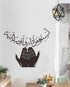Style musulman Hold the Sun Wall Sticker for Room Home Decoration Mural Art Deccals Arabic Classic Stickers Wallpaper Y08059319802