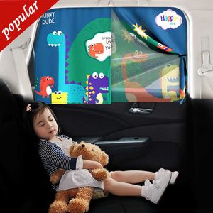 New Car Cartoon Cute Magnet Side Window Sunshades Double Layer Rear Side Auto Window Sunshade Cover UV Protection Curtain for Kids