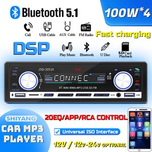 Le nouveau lecteur radio Bluetooth Mp3 de voiture Dsp est livré avec une fonction de réglage Dsp 100 W * 4 pour améliorer le son. L'application mobile contrôle le réglage Rca