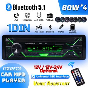 Nuevo (venta directa de fábrica) reproductor MP3 Bluetooth para coche Radio Audio luz de siete colores 1din 12V/24V camión FM/AUX/USB Flash Disk Machine