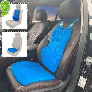 Nuevo cojín de Gel para asiento, cojín de Gel de doble grosor, funda antideslizante, cojín para silla de ruedas para DODGE, ford FOCUS, KIA SORENTO, FIAT