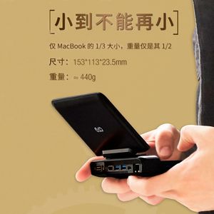 Nouveau Gpdmicropc ingénieur 6 pouces Portable Mini ordinateur de poche Portable ordinateurs portables d'entreprise