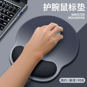 Nouveau protège-souris dégradé en Silicone, Support de main féminin antidérapant, tapis de poignet d'ordinateur
