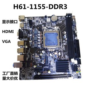 Nouveau H61 ordinateur de bureau cartes mères DDR3 brique mobile DNF jeu de société I3i5cpulga1155 broches B75
