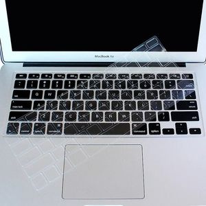 Nueva funda para teclado de portátiles para Apple Macbook Air 13 11 Pro 13/16/15/17/12 Retina Protector de silicona piel EU A2179 A2337 A2338 M1