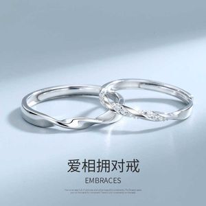 Nuevo anillo de pareja Mobius de plata S925 con juego de diamantes simples para hombres y mujeres, par de anillos abiertos coreanos, regalo del Día de San Valentín