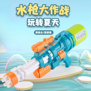 Nouveau pistolet à eau haute pression plage jouets pistolets à eau enfants piscine jeux été en plein air grande capacité eau combat jouer pour les enfants