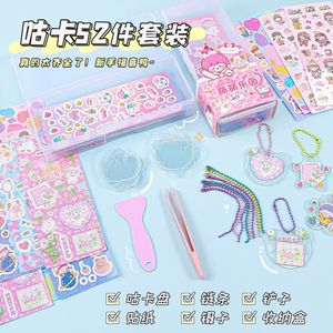 Notepads 52 PiecesSet Goo Card Diy Keychain Disc Toy Kawaii Handbook Material Stickers Cute Student Stationery 230607