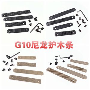 Nylon Mlok Protective Wood Chip Honeycomb Sand Dune Protective Wood Popper Matrix G10 Protective Wood Strip