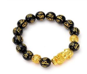 Bracelet de perles en pierre d'obsidienne pour hommes et femmes, unisexe, or noir, Pixiu, richesse et bonne chance, 1199538