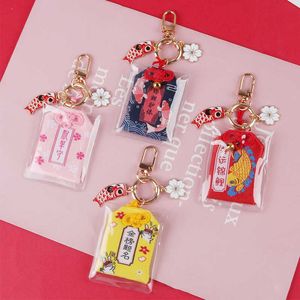 Omamori Night Owl Maneki Neko Dispel Misfortune Lucky KeyHolder Koi KeyChain Pom Key chain Couple Gift Plastic Fashion Keyfob G1019