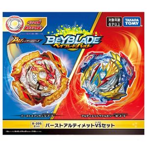 Original Tomy Beyblade Burst Bu B205 SPRIGGAN ULTIMATE VALKYRIE VS SET BAYBLADE PRESALE 240411