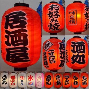 Autres fournitures de fête d'événement Taille Jumbo Style japonais Décor de papier Lanterne de haute qualité Lampe extérieure étanche Lumière Satin Bar ative Pub 230206