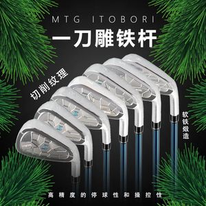 Autres produits de golf Clubs de golf originaux pour hommes ITOBORI MTG Irons Set 4-9 P 7pcs Hommes Droitier Iron Set R/S Flex Steel ou Graphite Shafts 231211