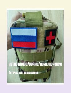 Gadgets al aire libre Kit de primeros auxilios de supervivencia de PCS Molle Gear Emergency S Bolsa de trauma para acampados de aventuras por desastre 2210215504109